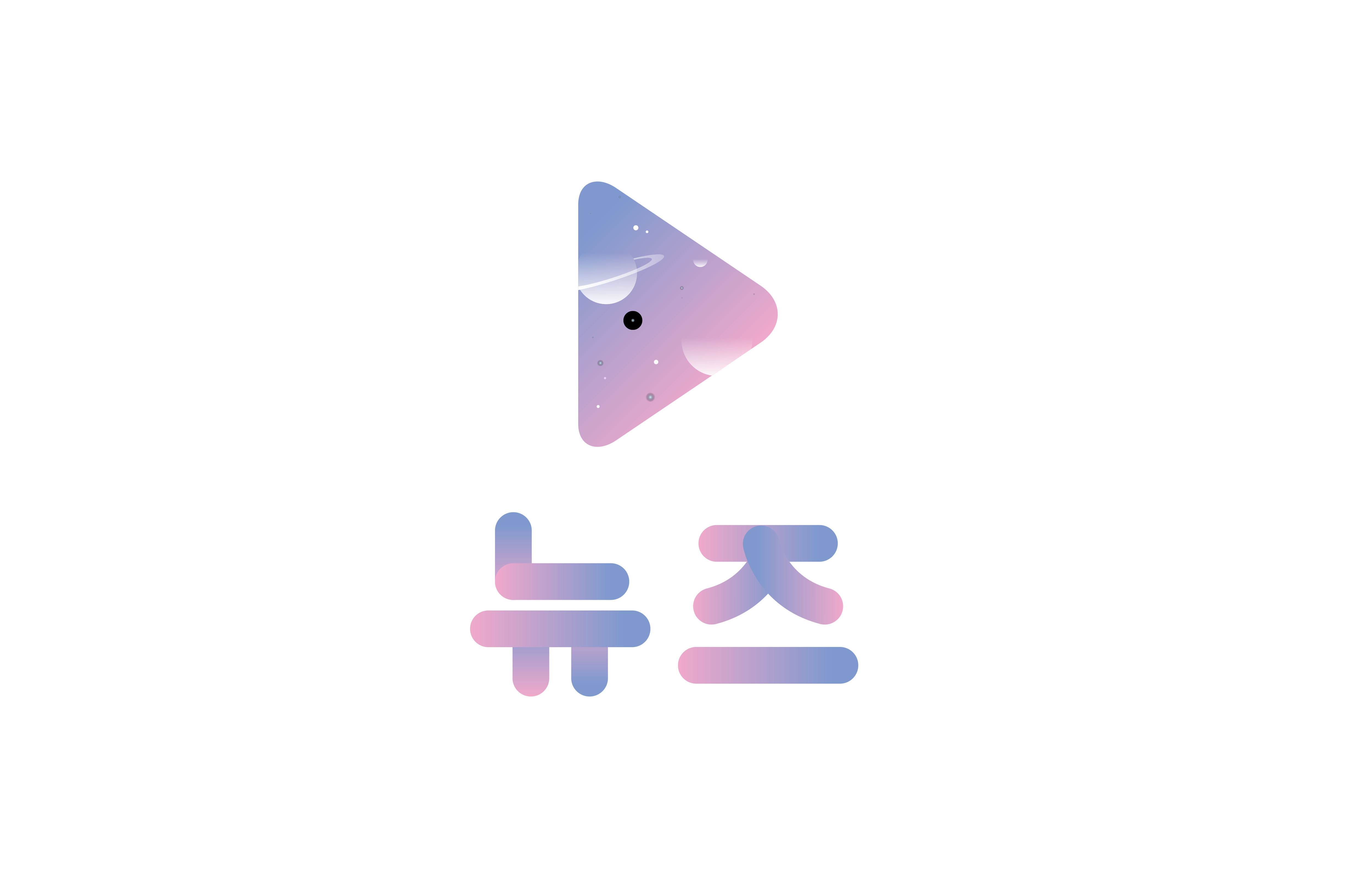 뉴즈
